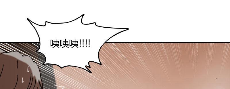第三十三话 威廉的忠告67