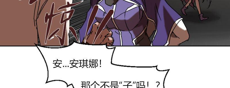 第三十三话 威廉的忠告69