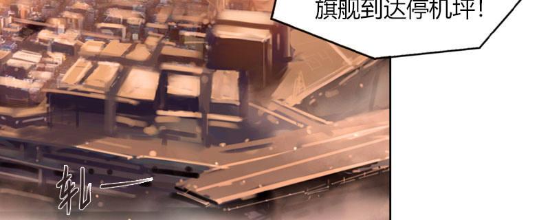 第三十三话 威廉的忠告7