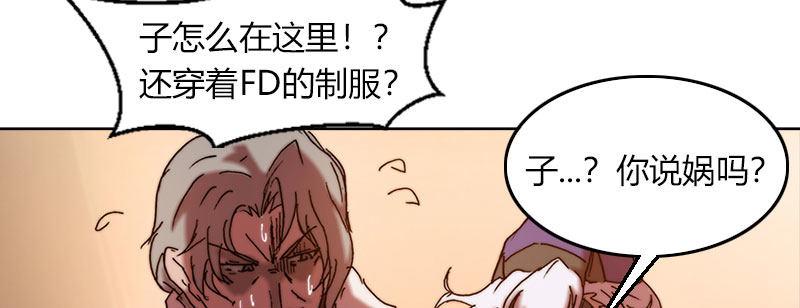 第三十三话 威廉的忠告71
