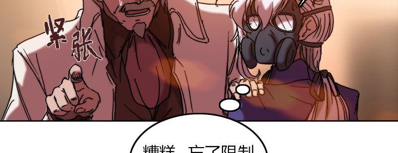 第三十三话 威廉的忠告72
