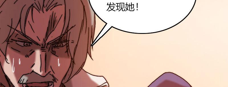 第三十三话 威廉的忠告80