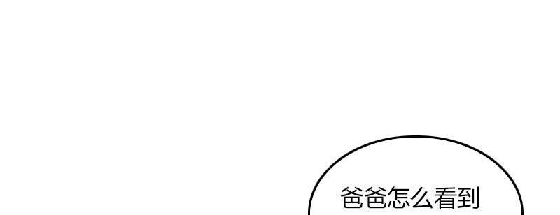 第三十三话 威廉的忠告86