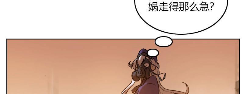 第三十三话 威廉的忠告87