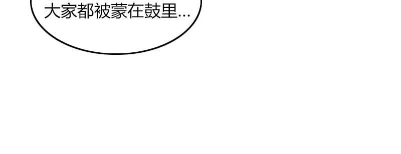 第三十三话 威廉的忠告89