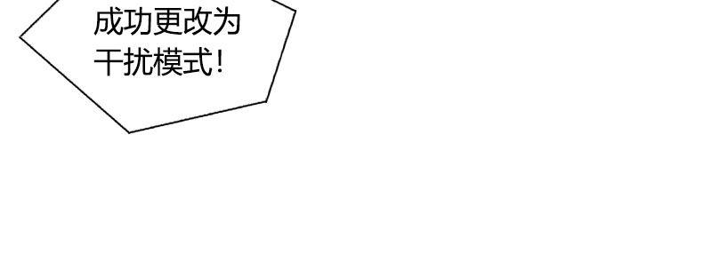 第三十六话 脱离控制20