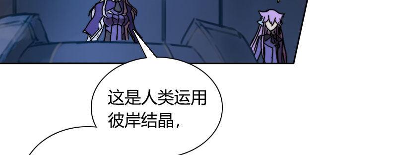 第三十六话 脱离控制22
