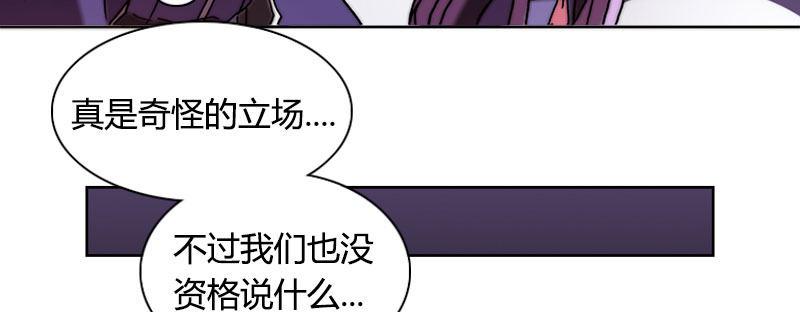 第三十六话 脱离控制28