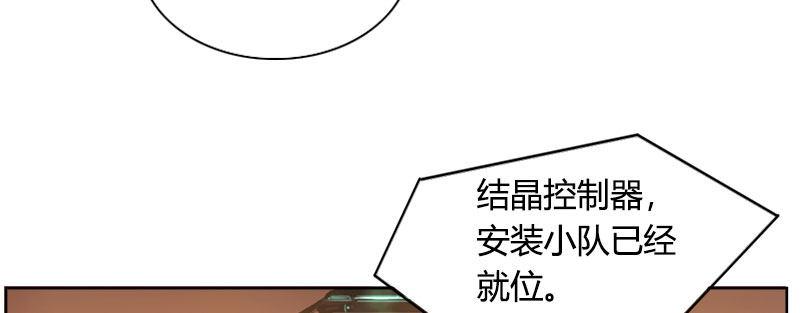 第三十六话 脱离控制29