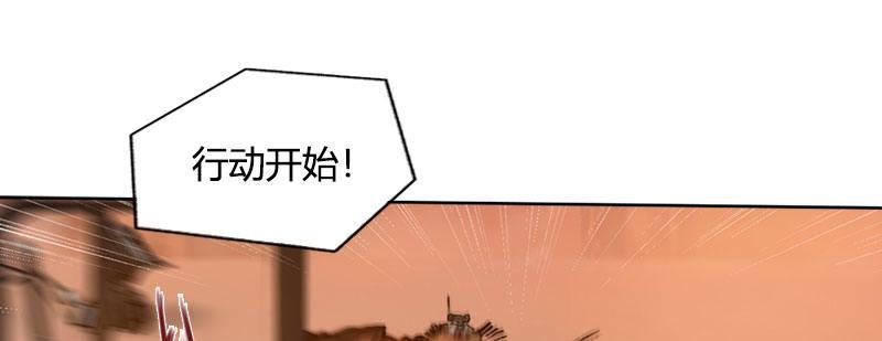 第三十六话 脱离控制38