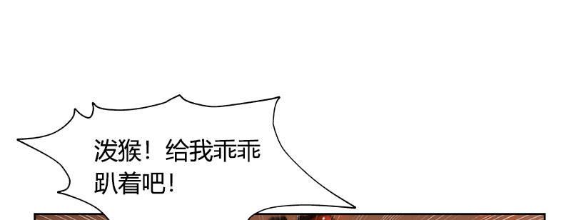 第三十六话 脱离控制45