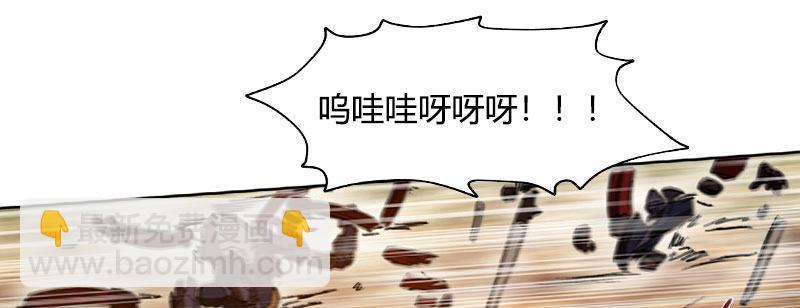 第三十六话 脱离控制58