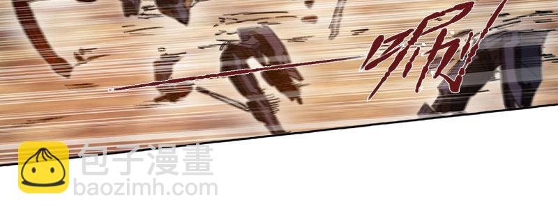 第三十六话 脱离控制59