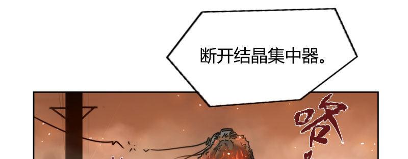 第三十六话 脱离控制7