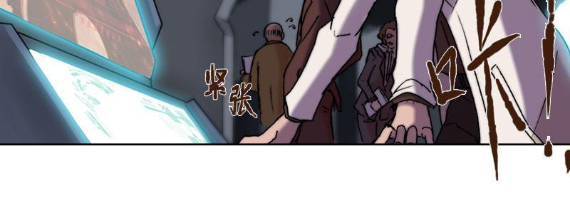 第三十六话 脱离控制79