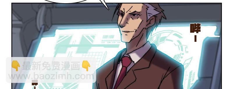 第三十六话 脱离控制81