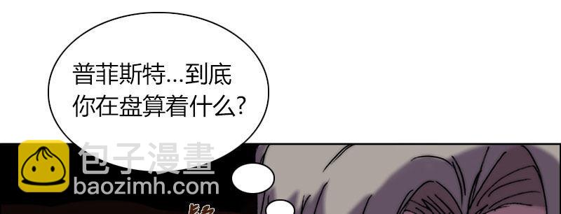 第三十六话 脱离控制83