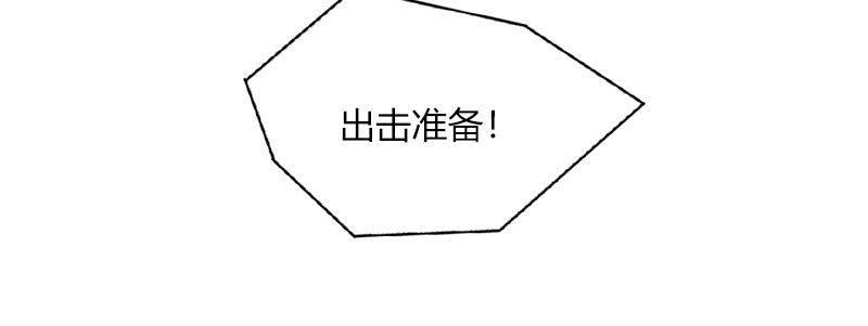 第三十九话 信任的力量109
