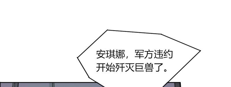 第三十九话 信任的力量11