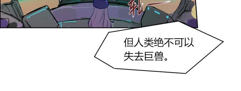 第三十九话 信任的力量13