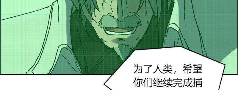 第三十九话 信任的力量16