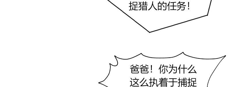 第三十九话 信任的力量17