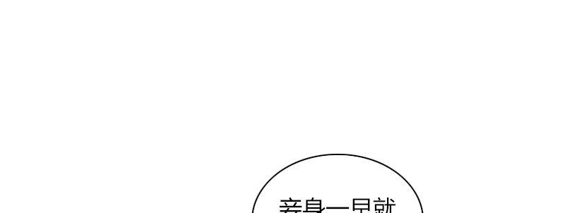 第三十九话 信任的力量23