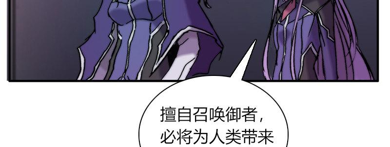 第三十九话 信任的力量25