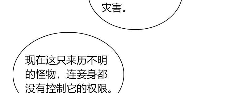 第三十九话 信任的力量26