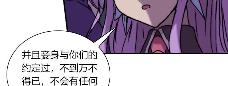 第三十九话 信任的力量28