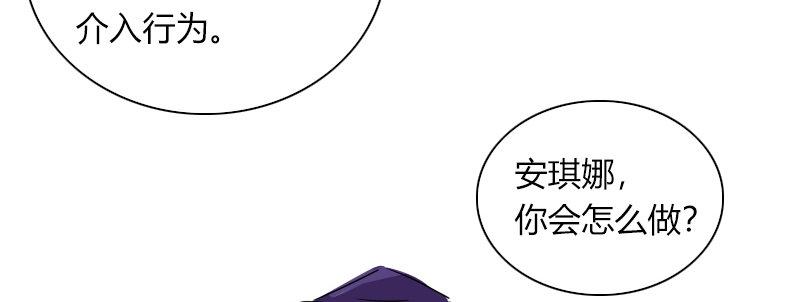 第三十九话 信任的力量29