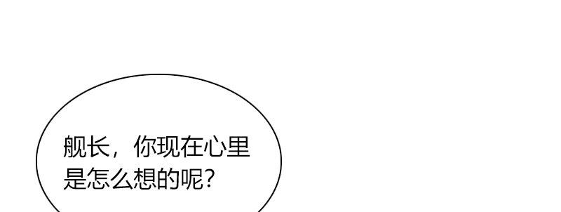 第三十九话 信任的力量37