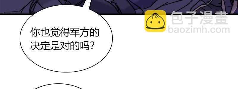 第三十九话 信任的力量40