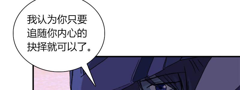第三十九话 信任的力量41