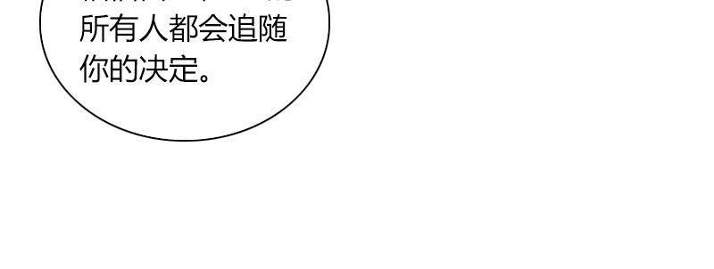 第三十九话 信任的力量43