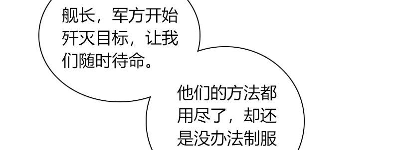 第三十九话 信任的力量5