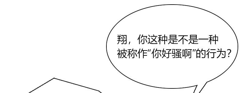 第三十九话 信任的力量53