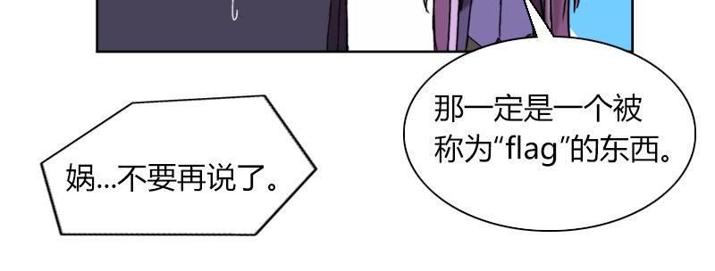 第三十九话 信任的力量55