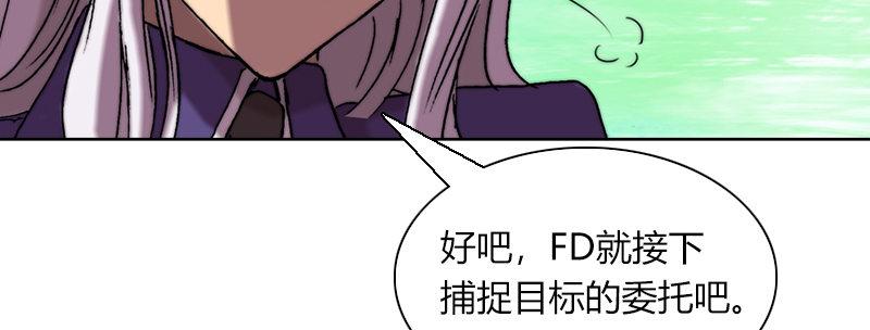 第三十九话 信任的力量57