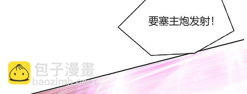 第三十九话 信任的力量67