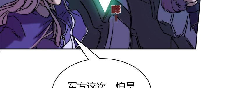 第三十九话 信任的力量7
