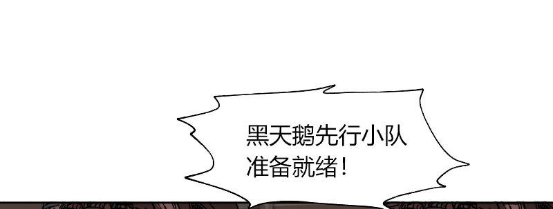 第三十九话 信任的力量76