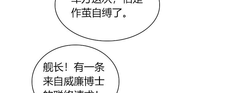 第三十九话 信任的力量8