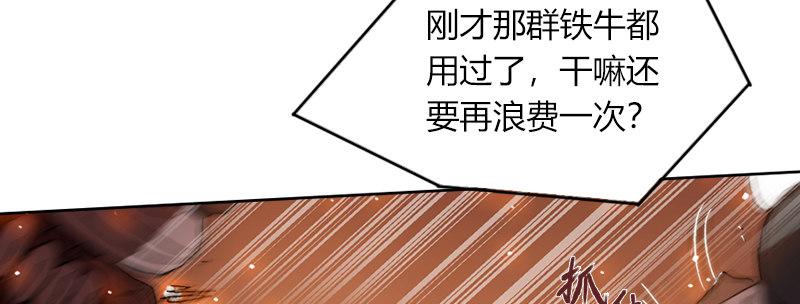 第三十九话 信任的力量82
