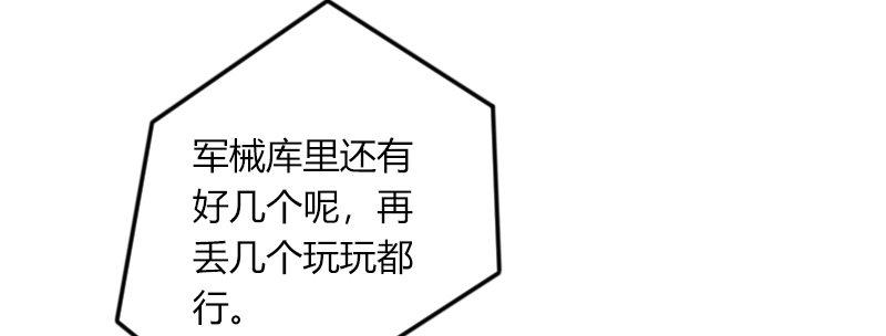 第三十九话 信任的力量85