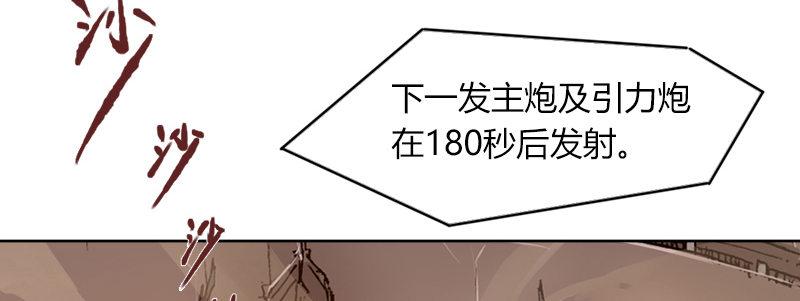 第三十九话 信任的力量97