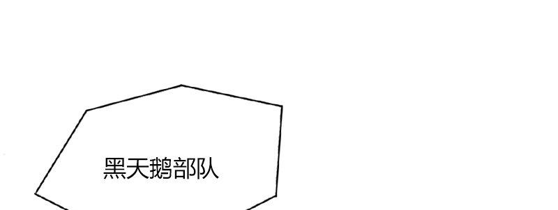 第三十九话 信任的力量99