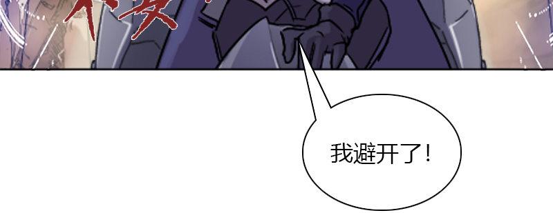 第四十二话 神·式102