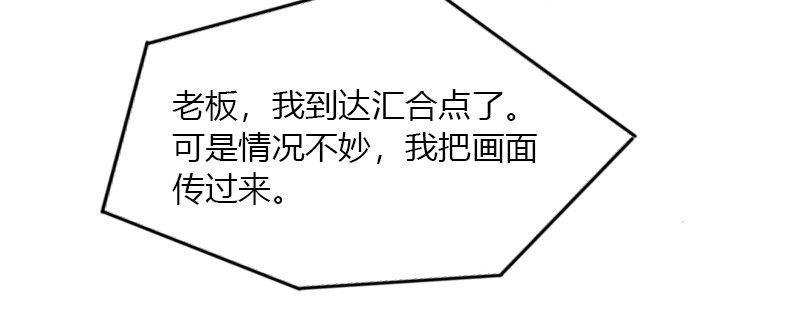第四十二话 神·式109