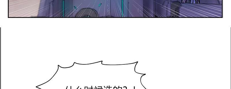第四十二话 神·式11